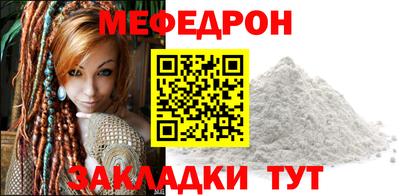 прущий лед Ликино-Дулёво