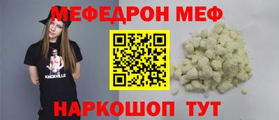 прущий лед Ликино-Дулёво