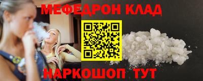 первитин Лесосибирск