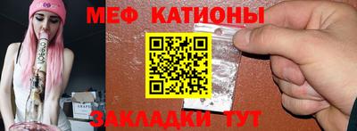 прущий лед Ликино-Дулёво