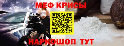 первитин Лесосибирск