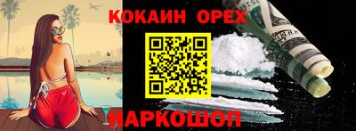 метадон Ливны
