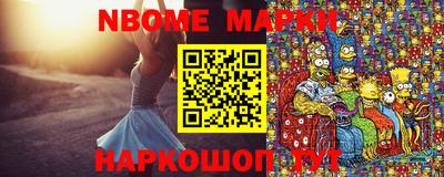 первитин Лесосибирск