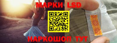 первитин Лесосибирск