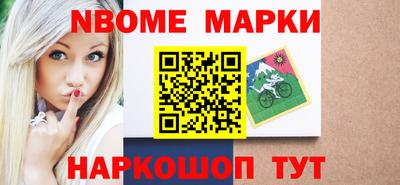 метадон Ливны