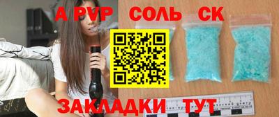 метадон Ливны
