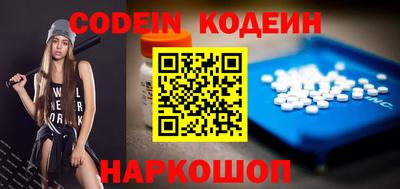 первитин Лесосибирск