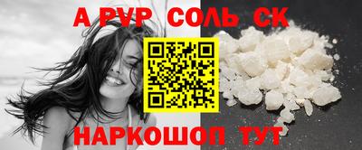 метадон Ливны