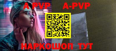 первитин Лесосибирск