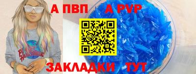 первитин Лесосибирск