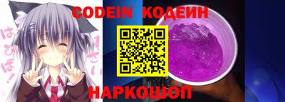 метадон Ливны