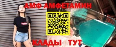 метадон Ливны