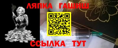 первитин Лесосибирск