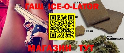 прущий лед Ликино-Дулёво