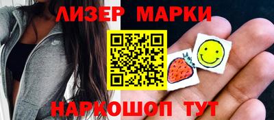 первитин Лесосибирск