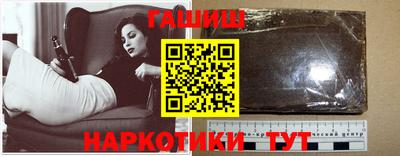 метадон Ливны