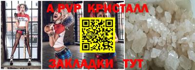 метадон Ливны