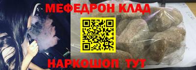 первитин Лесосибирск