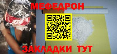 метадон Ливны