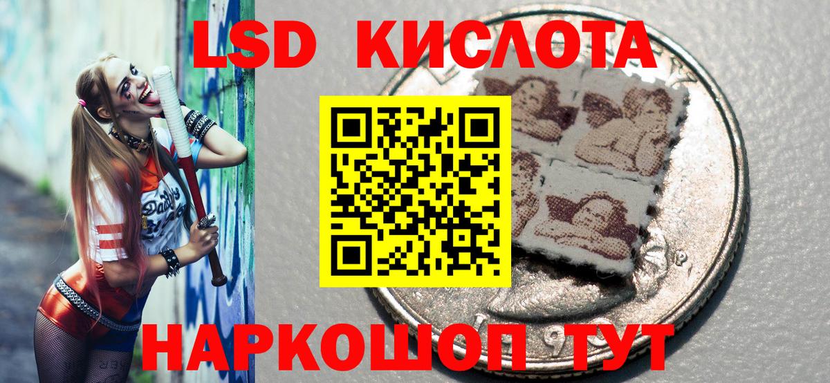 Марки NBOMe 1500мкг Ивантеевка
