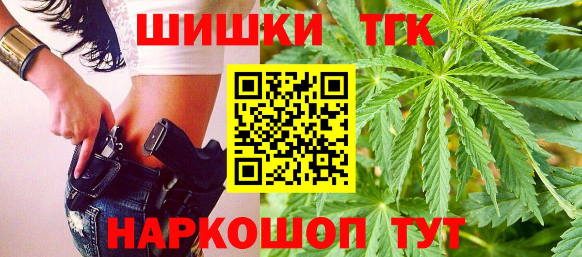 Каннабис White Widow Ивантеевка