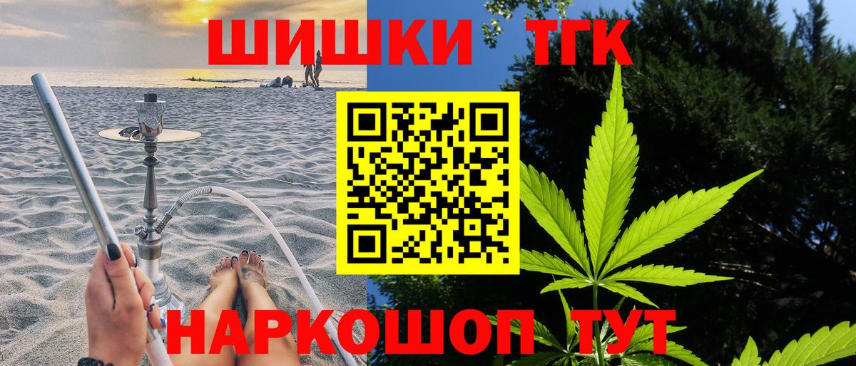 Марихуана Amnesia  Бошки марихуана White Widow  Вход с VPN  Ивантеевка 